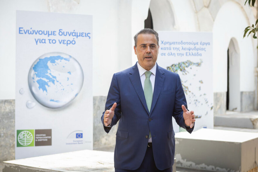 Συμφωνία ΥΠΕΝ - ΕΤΕπ για την ενίσχυση της ανθεκτικότητας κρίσιμων υπηρεσιών και υποδομών
