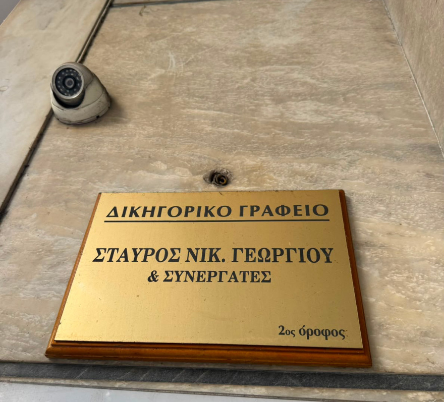 Η περιγραφή του θυρωρού που βρήκε νεκρό τον Σταύρο Γεωργίου: Οι κόρες του έβαλαν τα κλάματα μόλις τον είδαν πεσμένο δίπλα στο κρεβάτι