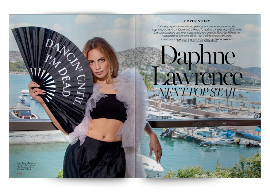 To Gala, το διεθνές lifestyle περιοδικό αυτή την Κυριακή δωρεάν με το ΘΕΜΑ και στην απλή έκδοση και στην έκδοση με τις προσφορές 
