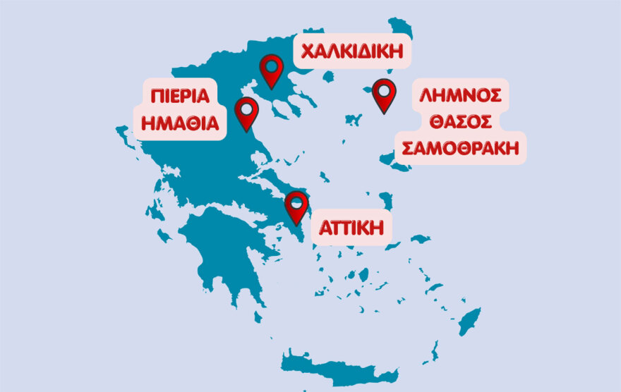 Κακοκαιρία με ισχυρές καταιγίδες και κεραυνούς, η πρόγνωση Τσατραφύλλια στο protothema για τις περιοχές στο «κόκκινο»