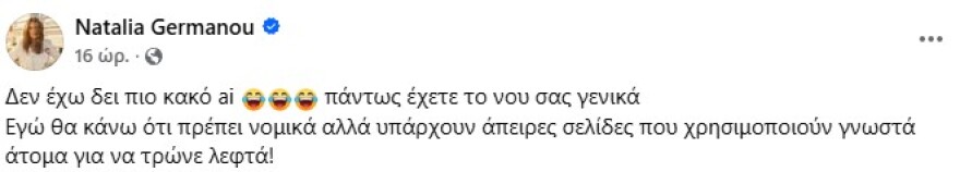 natalia_anartisi_fb