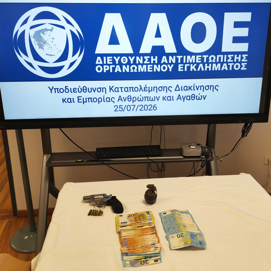 Ψάχνουν τον 27χρονο που παρέδωσε την χειροβομβίδα στον Αιγύπτιο με στόχο τον Ντογιάκο: Η συνάντηση δευτερολέπτων στη Γλυφάδα και οι οδηγίες από τις φυλακές
