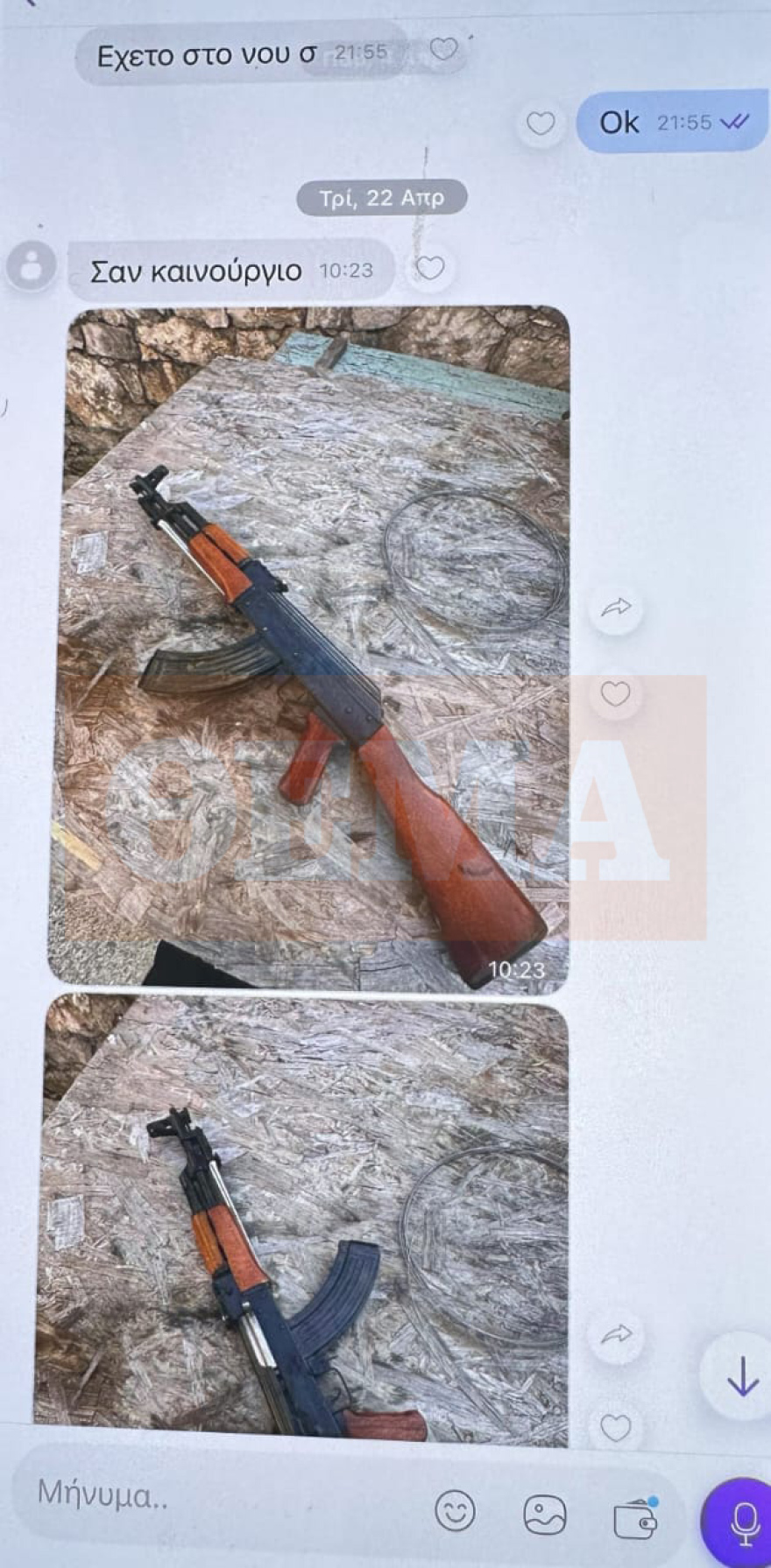 Πώς η μαφία της Κρήτης «διαφήμιζε» το οπλοστάσιό της: Ο τιμοκατάλογος στα SMS, βίντεο από μπαλωθιές με καλάσνικοφ, δεσμίδες χρημάτων και σφαίρες