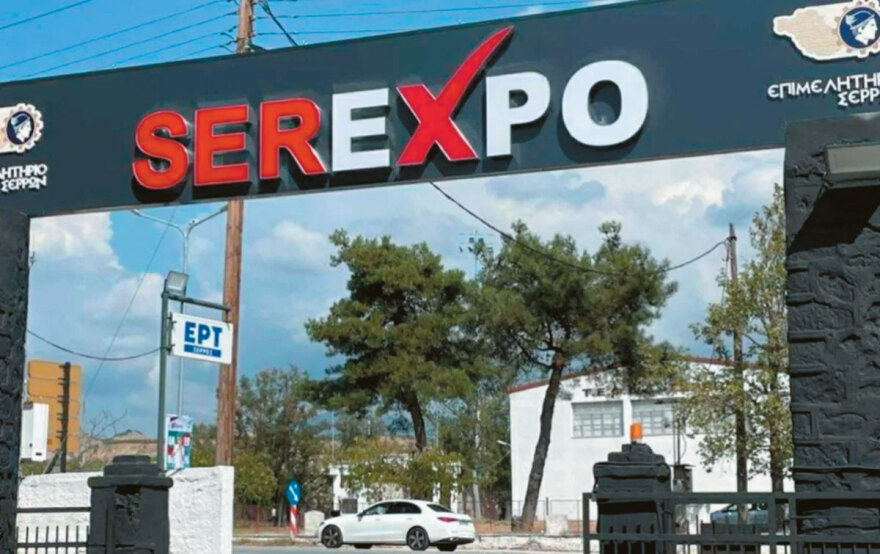 Επενδύσεις πάνω στα ερείπια: 16 παλιά στρατόπεδα γίνονται... ΔΕΗ, νοσοκομεία, σπίτια και logistics