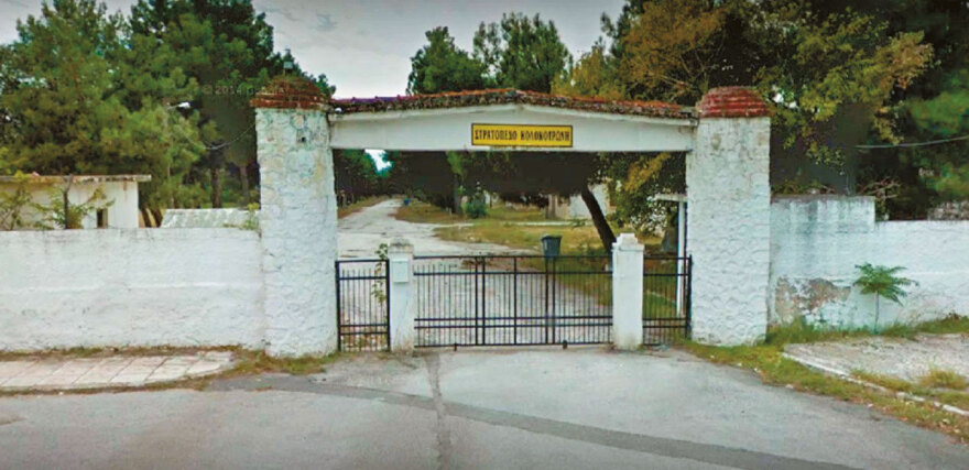 Επενδύσεις πάνω στα ερείπια: 16 παλιά στρατόπεδα γίνονται... ΔΕΗ, νοσοκομεία, σπίτια και logistics