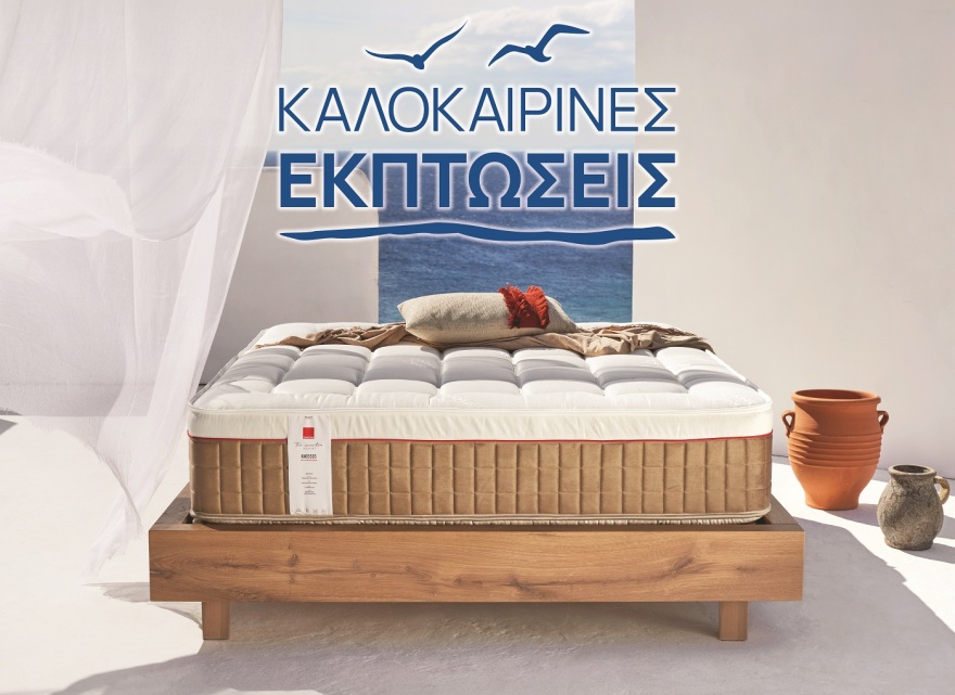 Γιατί ξυπνάς πιο κουρασμένος από όταν κοιμήθηκες;