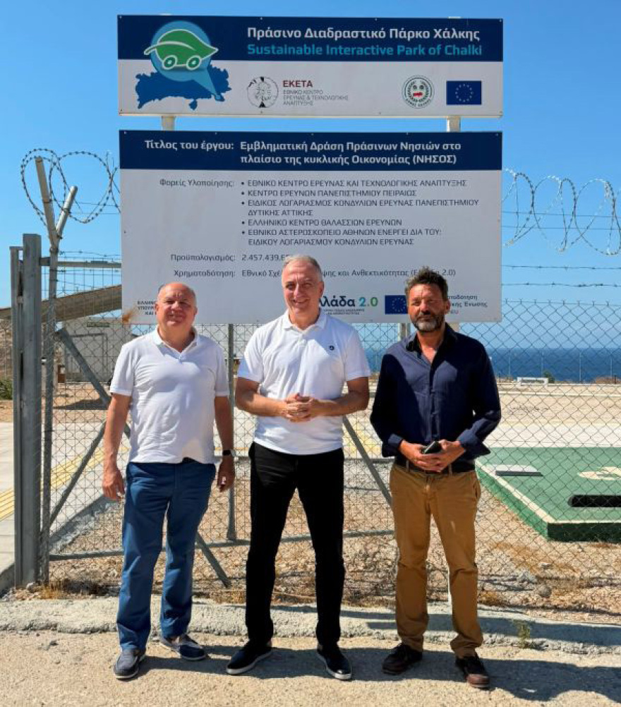 Καλαφάτης από τα Δωδεκάνησα: Η έρευνα στην υπηρεσία της κοινωνίας