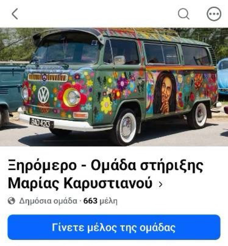Από το φιλί στη μαχαιριά: Για «φυτευτούς συμβουλάτορες των διαδρόμων» μιλά ο Αυγερινός, που «κόπηκε» από εκπρόσωπος του κόμματος Καρυστιανού