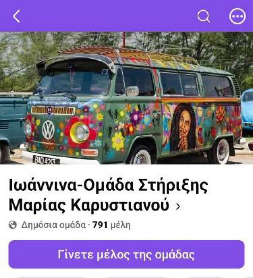 Από το φιλί στη μαχαιριά: Για «φυτευτούς συμβουλάτορες των διαδρόμων» μιλά ο Αυγερινός, που «κόπηκε» από εκπρόσωπος του κόμματος Καρυστιανού