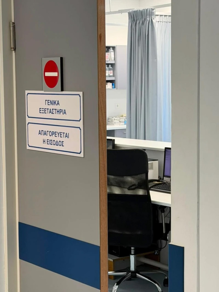 Εγκαινιάστηκε το νέο Τμήμα Επειγόντων Περιστατικών στο Νοσοκομείο Λήμνου

