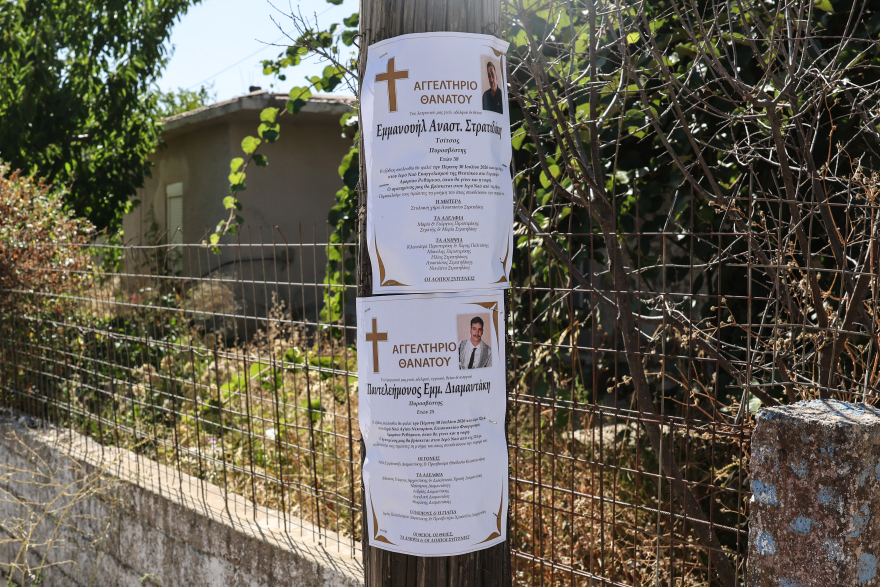 Σε κλίμα οδύνης η κηδεία του πυροσβέστη Εμμανουήλ Στρατιδάκη στο Ρέθυμνο