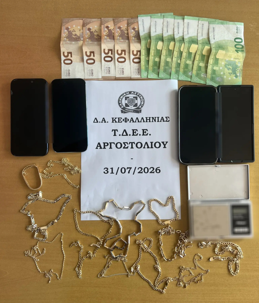 Συνελήφθησαν δύο αλλοδαποί για κλοπές σε χρυσοχοεία στην Κεφαλονιά – Έκρυβαν κοσμήματα μέσα σε σαμπουάν
