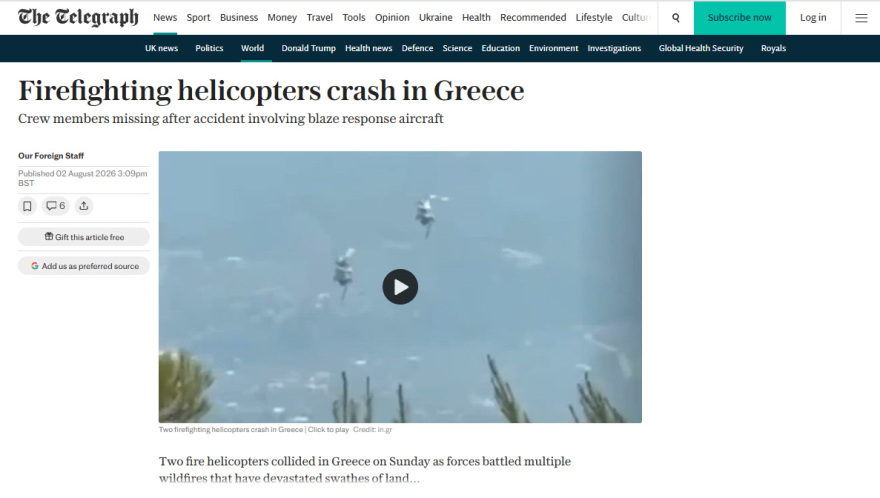 Μεγάλο θέμα στα διεθνή μέσα ενημέρωσης η φονική σύγκρουση των δύο πυροσβεστικών ελικοπτέρων που επιχειρούσαν πάνω από την Ψάθα