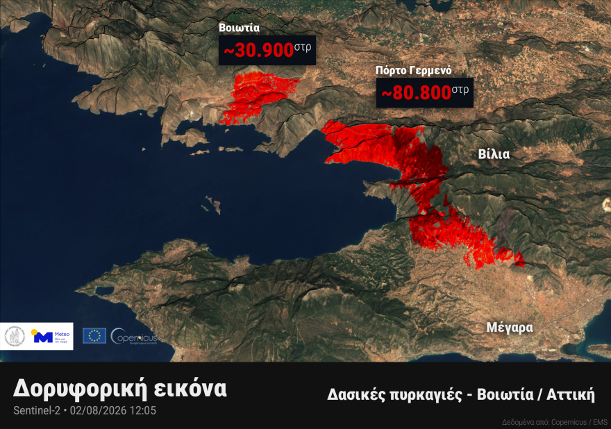 Meteo: Πάνω από 111.000 στρέμματα καμένα στις πυρκαγιές σε Βοιωτία και Αττική