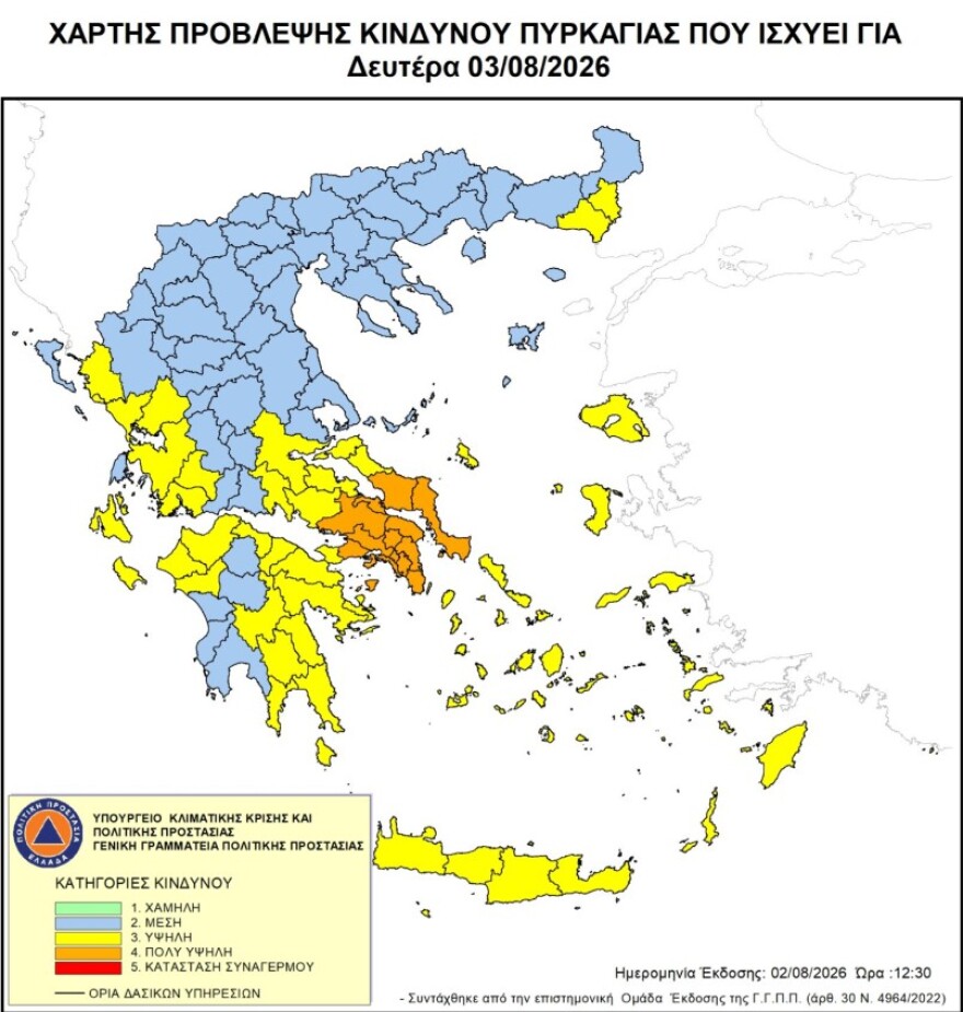 Πέφτουν οι άνεμοι από το απόγευμα, ριπές ανέμου έως 70 χιλιομέτρων την ώρα στην πυρκαγιά στην Αττικοβοιωτία 