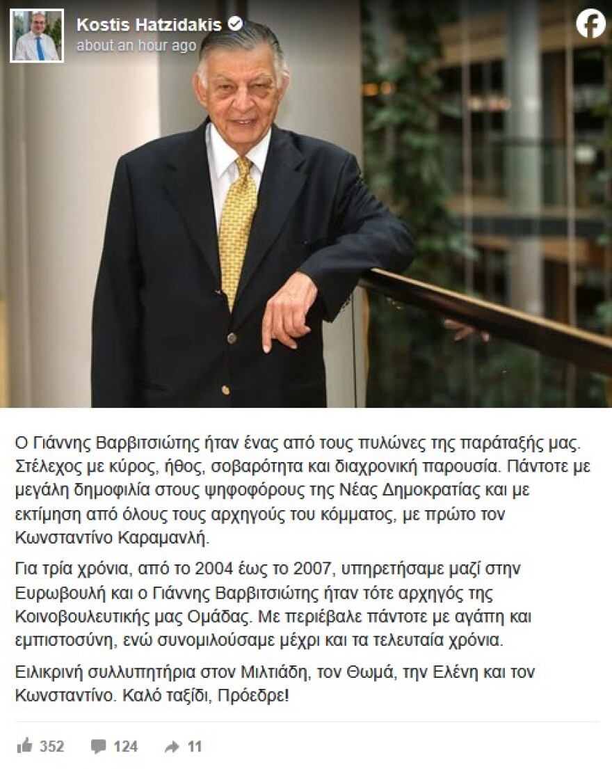 xatzidakis_anartisi_varvi
