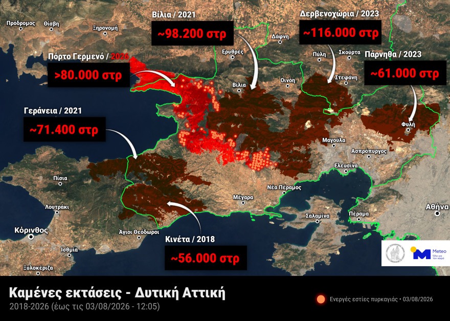 Ο χάρτης της καταστροφής στη Δυτική Αττική: Κάηκαν πάνω από 480.000 στρέμματα σε 9 χρόνια