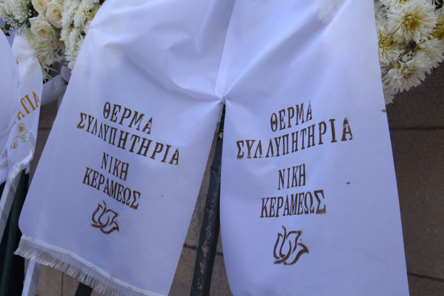 kideia_varvitsiwti______5_