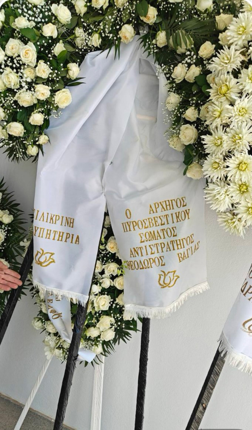 Αριστοτέλης Δαμίγος: Σε κλίμα οδύνης έγινε η αποτέφρωση του συντονιστή που σκοτώθηκε μετά τη σύγκρουση ελικοπτέρων στην Ψάθα, φωτογραφίες