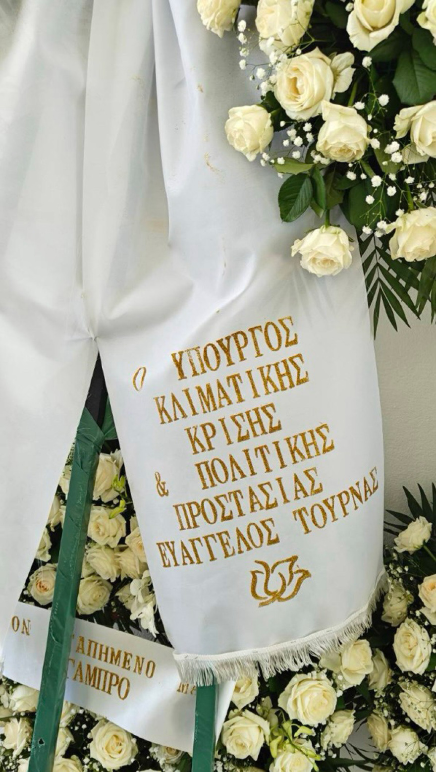 Αριστοτέλης Δαμίγος: Σε κλίμα οδύνης έγινε η αποτέφρωση του συντονιστή που σκοτώθηκε μετά τη σύγκρουση ελικοπτέρων στην Ψάθα, φωτογραφίες