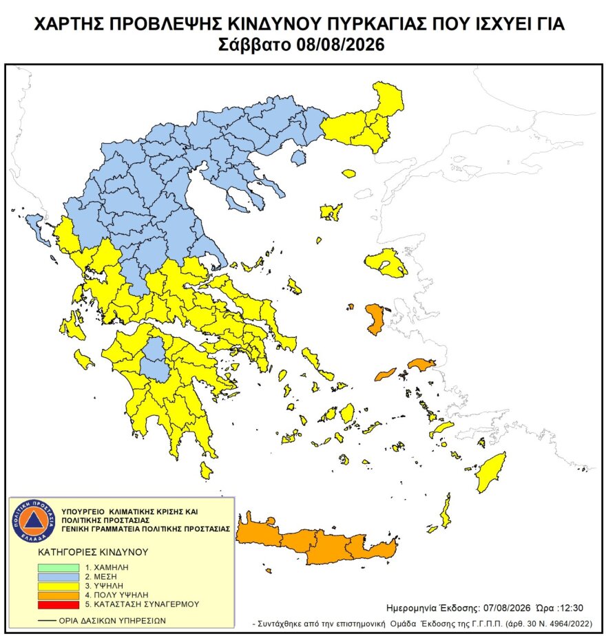 Red Code για Κρήτη, Χίο, Σάμο και Ικαρία το Σάββατο, πολύ υψηλός κίνδυνος πυρκαγιάς 
