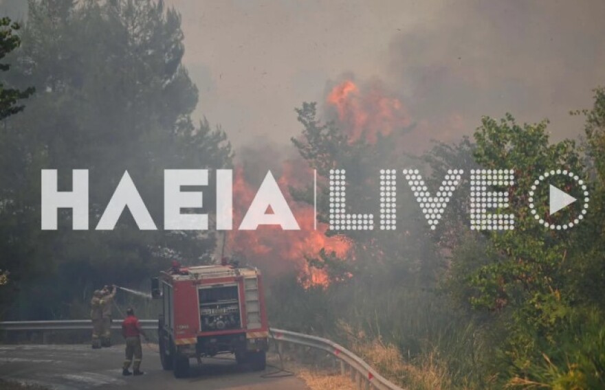 Καλύτερη η εικόνα της φωτιάς σε δάσος στο Μουζάκι Ηλείας, λέει ο αντιπεριφερειάρχης, επιχειρούν μόνο επίγειες δυνάμεις, δείτε βίντεο και φωτογραφίες