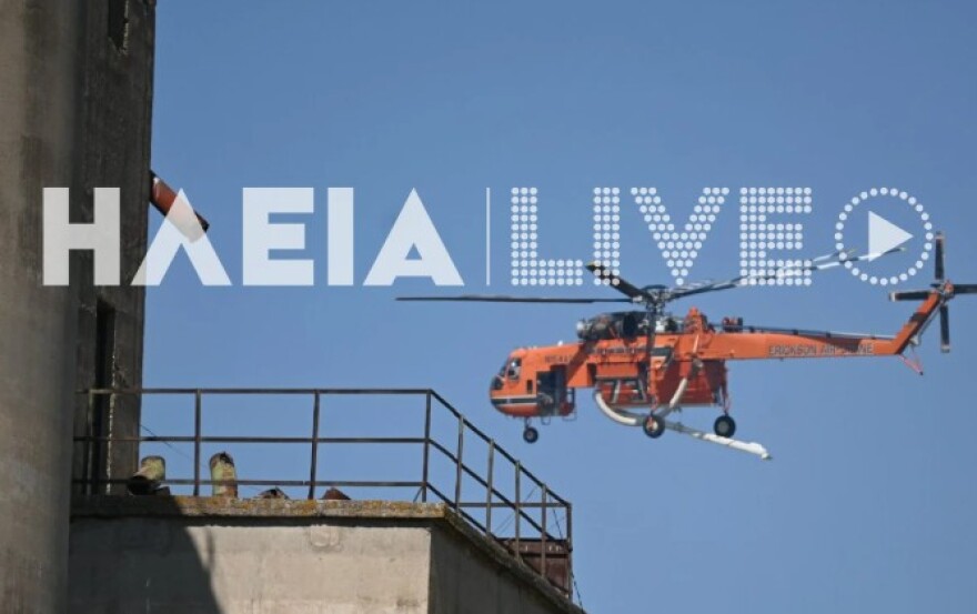 Φωτιά τώρα σε Γαστούνη και Κοττέικα Ηλείας, επιχειρούν ισχυρές δυνάμεις της Πυροσβεστικής, δείτε φωτογραφίες
