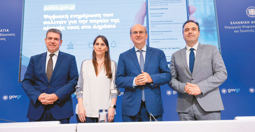 Πώς εκατομμύρια πολίτες γλύτωσαν την αναμονή στα γκισέ: Πάνω από 100 εκατ. ευρώ το όφελος από την ψηφιοποίηση του Δημοσίου