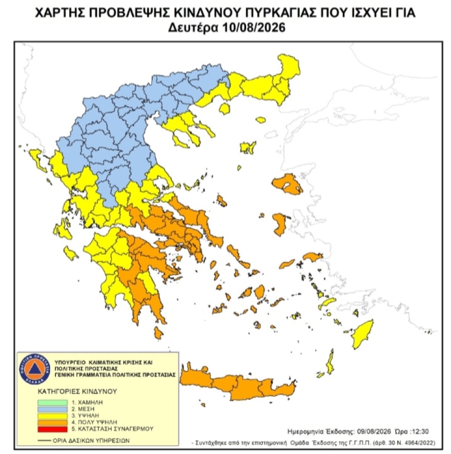 Συναγερμός για τα θυελλώδη μελτέμια και τις υψηλές θερμοκρασίες, η πρόγνωση Τσατραφύλλια σε χάρτες, δείτε βίντεο