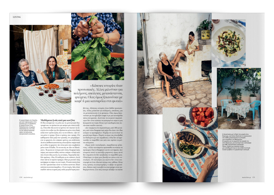 Στο εξώφυλλο του Marie Claire Σεπτεμβίου που κυκλοφορεί εκτάκτως το Σάββατο με το Θέμα