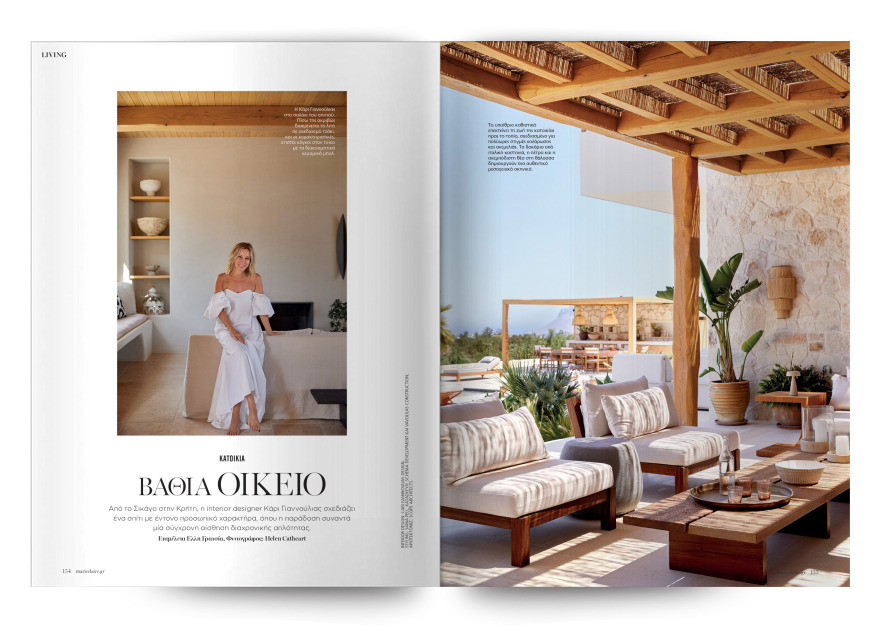 Στο εξώφυλλο του Marie Claire Σεπτεμβίου που κυκλοφορεί εκτάκτως το Σάββατο με το Θέμα