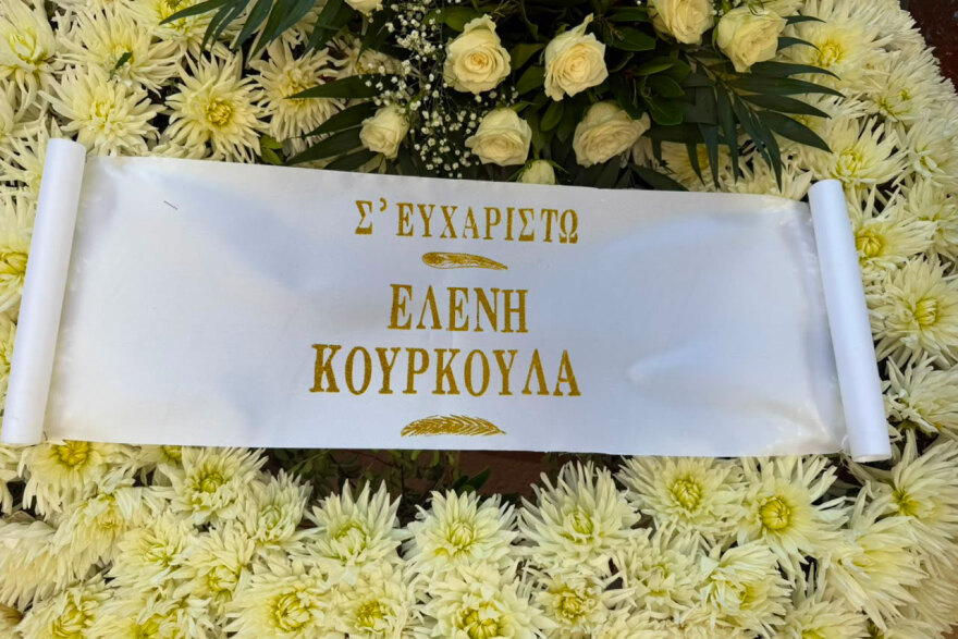 Συγκίνησε ο ιερέας στην κηδεία του Στέλιου Ράμφου για τις τελευταίες στιγμές του: Κατέβασε το πετραχήλι για να καλυφθεί με τη χάρη του Θεού