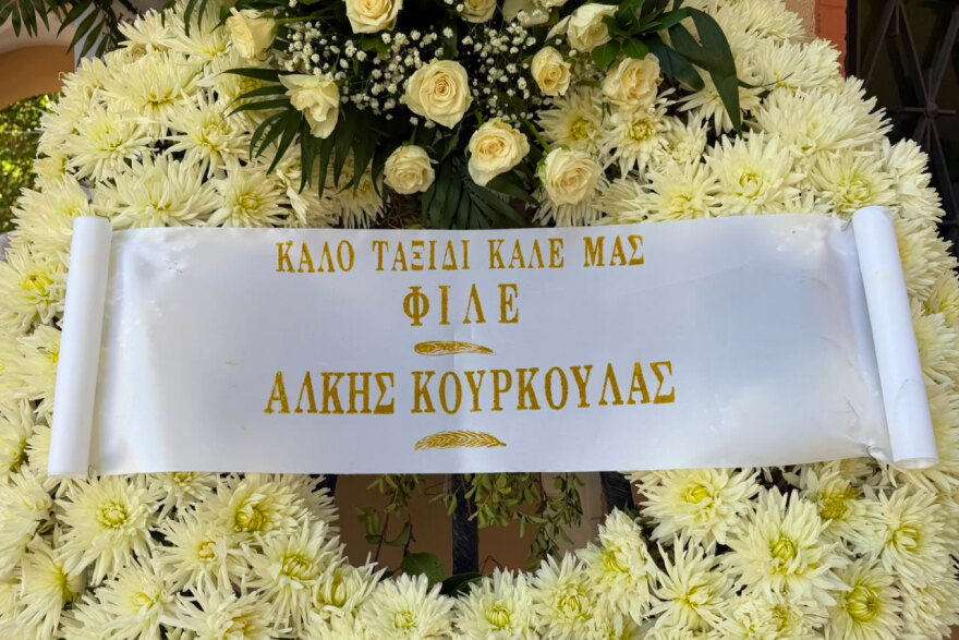 Συγκίνησε ο ιερέας στην κηδεία του Στέλιου Ράμφου για τις τελευταίες στιγμές του: Κατέβασε το πετραχήλι για να καλυφθεί με τη χάρη του Θεού
