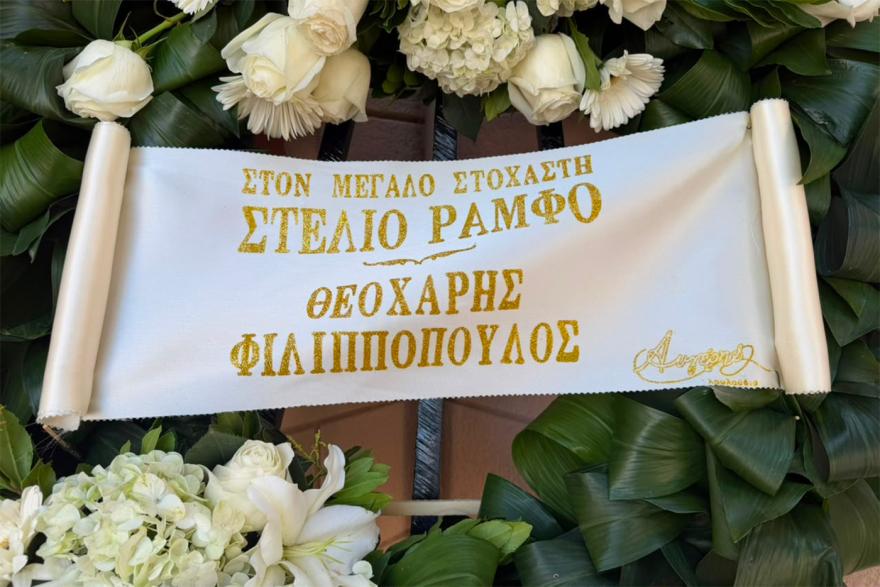 Συγκίνησε ο ιερέας στην κηδεία του Στέλιου Ράμφου για τις τελευταίες στιγμές του: Κατέβασε το πετραχήλι για να καλυφθεί με τη χάρη του Θεού