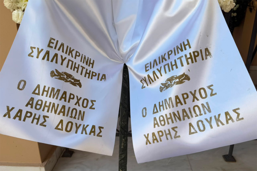 Συγκίνησε ο ιερέας στην κηδεία του Στέλιου Ράμφου για τις τελευταίες στιγμές του: Κατέβασε το πετραχήλι για να καλυφθεί με τη χάρη του Θεού