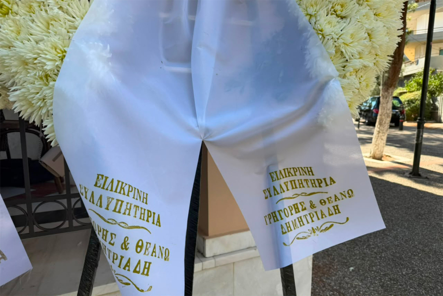 Συγκίνησε ο ιερέας στην κηδεία του Στέλιου Ράμφου για τις τελευταίες στιγμές του: Κατέβασε το πετραχήλι για να καλυφθεί με τη χάρη του Θεού