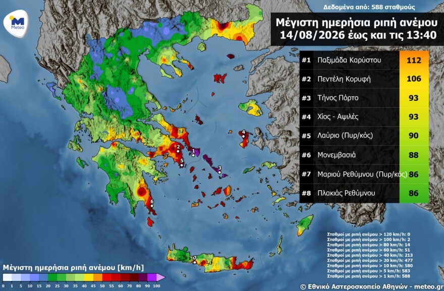 Ισχυρό μελτέμι σε Αττική και Εύβοια: Ριπές άνω των 100 χλμ/ώρα σε Πεντέλη και Κάρυστο