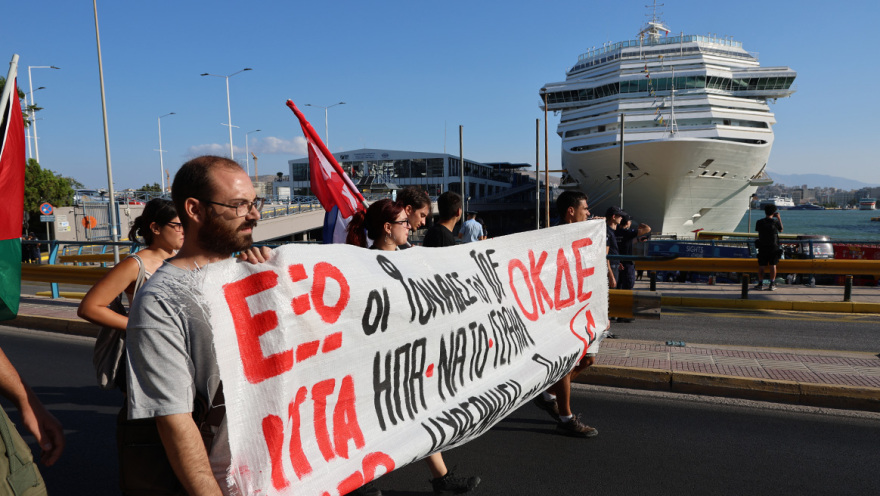 Συγκέντρωση διαμαρτυρίας στο λιμάνι του Πειραιά για την άφιξη του ισραηλινού κρουαζιερόπλοιου «Crown Iris», δείτε εικόνες