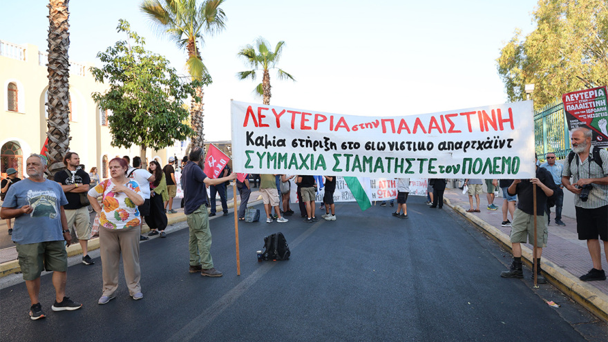 Συγκέντρωση διαμαρτυρίας στο λιμάνι του Πειραιά για την άφιξη του ισραηλινού κρουαζιερόπλοιου «Crown Iris», δείτε εικόνες