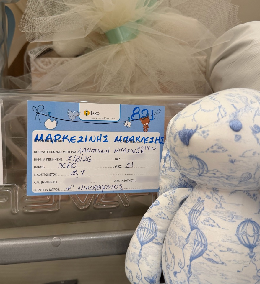 Η Λίλα Μπακλέση δημοσίευσε τις πρώτες φωτογραφίες με τον γιο της από το μαιευτήριο: Μου πήρε 27 ώρες για να συναντήσω αυτόν τον τύπο
