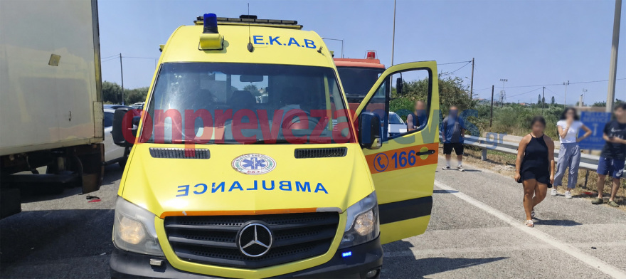 Σοβαρό τροχαίο στην Πρέβεζα: Φορτηγό συγκρούστηκε με τρία ΙΧ, υπάρχουν τραυματίες Σοβαρό τροχαίο στην Πρέβεζα: Φορτηγό συγκρούστηκε με τρία ΙΧ, υπάρχουν τραυματίες