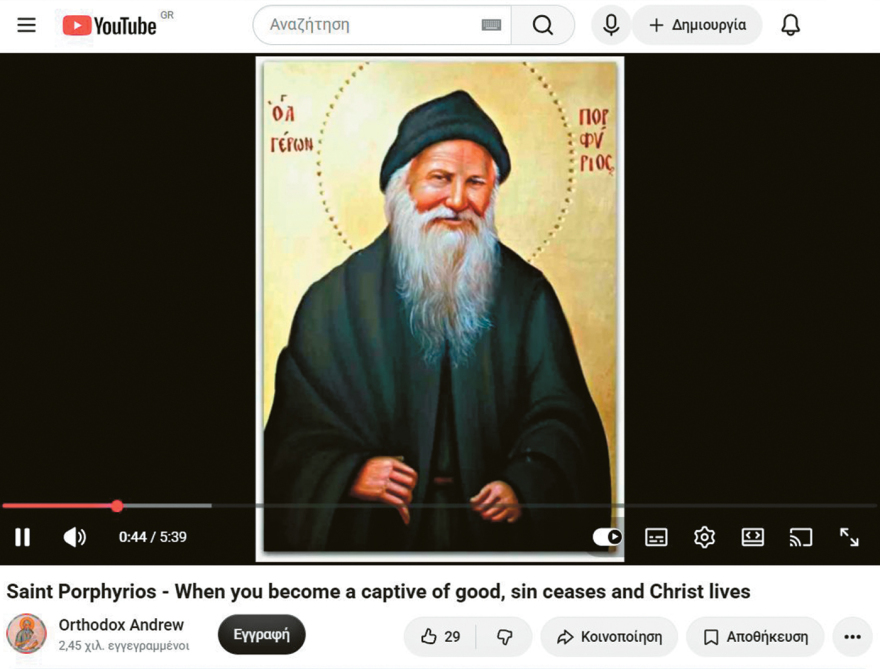  Orthrobros, η νέα τάση στις ΗΠΑ: Από το TikTok στην Παναγία, η Ορθοδοξία γοητεύει τους νέους 