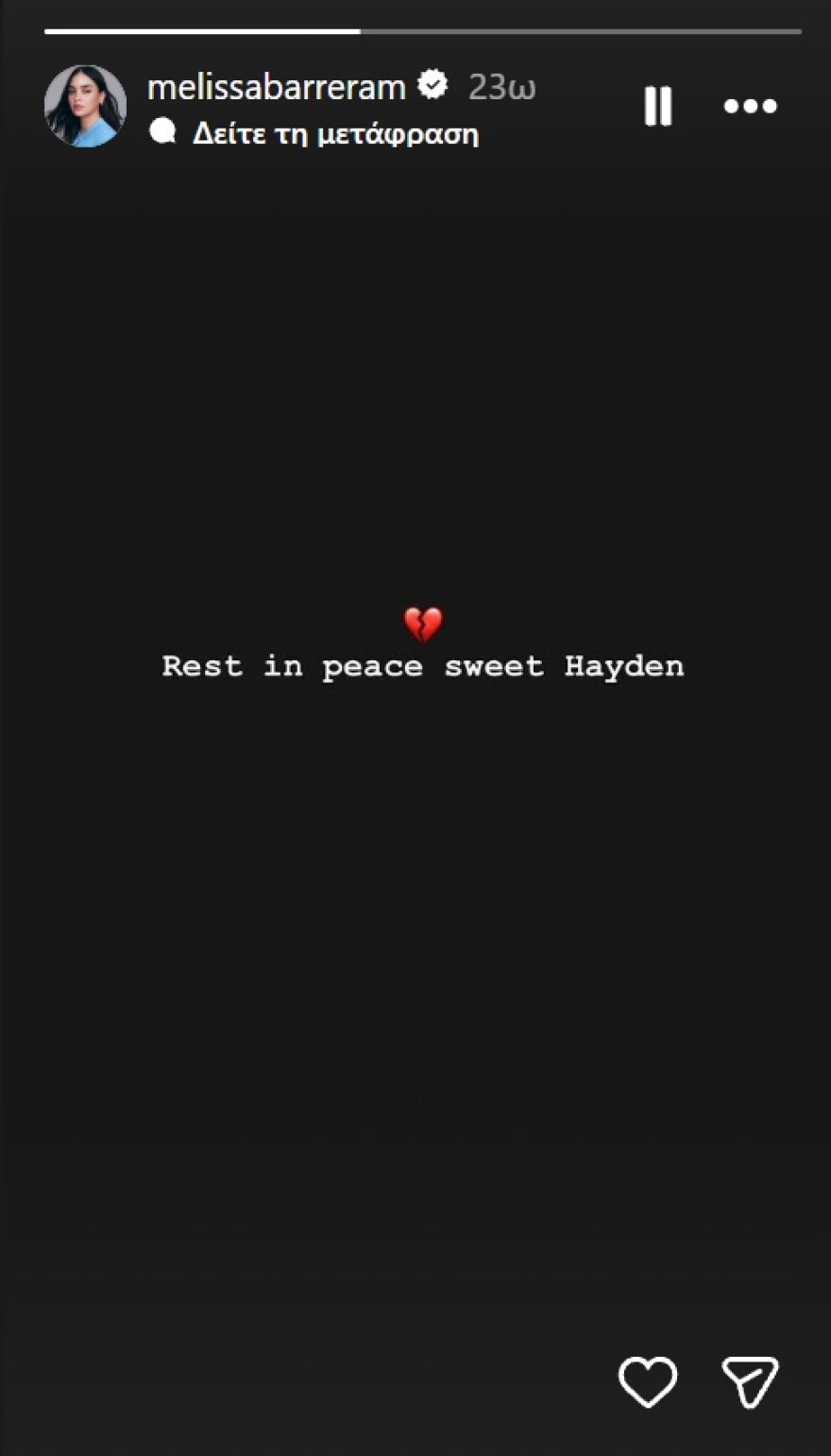 &Nu;έ&alpha; &sigma;&tau;&omicron;&iota;&chi;&epsilon;ί&alpha; &gamma;&iota;&alpha; &tau;&omicron;&nu; &theta;ά&nu;&alpha;&tau;&omicron; &tau;&eta;&sigmaf; &Chi;έ&iota;&nu;&tau;&epsilon;&nu; &Pi;&alpha;&nu;&epsilon;&tau;&iota;έ&rho;: &Eta; &kappa;&lambda;ή&sigma;&eta; &sigma;&tau;&omicron; 911 &kappa;&alpha;&iota; &tau;&omicron; &phi;ά&rho;&mu;&alpha;&kappa;&omicron; &kappa;&alpha;&tau;ά &tau;&eta;&sigmaf; &upsilon;&pi;&epsilon;&rho;&beta;&omicron;&lambda;&iota;&kappa;ή&sigmaf; &delta;ό&sigma;&eta;&sigmaf;, &tau;&eta;&sigmaf; έ&kappa;&alpha;&nu;&alpha;&nu; &Kappa;&Alpha;&Rho;&Pi;&Alpha; &gamma;&iota;&alpha; &nu;&alpha; &tau;&eta;&nu; &epsilon;&pi;&alpha;&nu;&alpha;&phi;έ&rho;&omicron;&upsilon;&nu;
