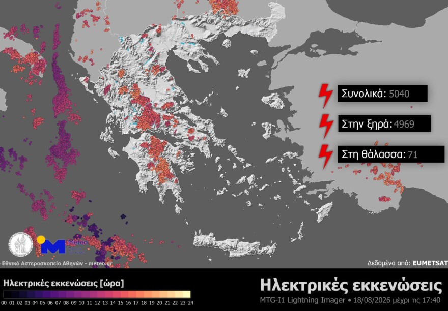 Πάνω από 5.000 κεραυνοί σε κεντρική Ελλάδα και Πελοπόννησο, δείτε τον χάρτη