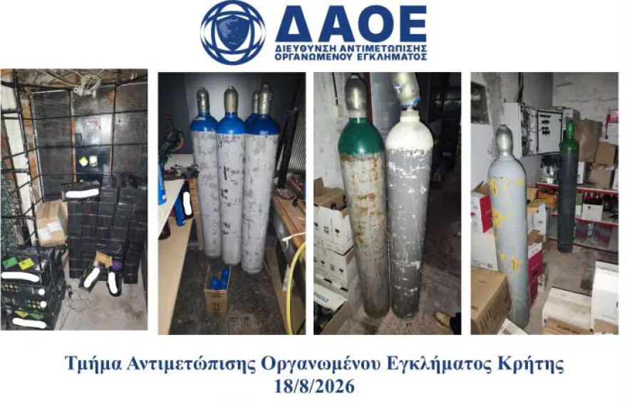 Ηράκλειο: Συνελήφθη 53χρονος που διακινούσε «ποτά-μαϊμού» και χιλιάδες μπαλόνια με «αέριο γέλιου», δείτε βίντεο και φωτογραφίες