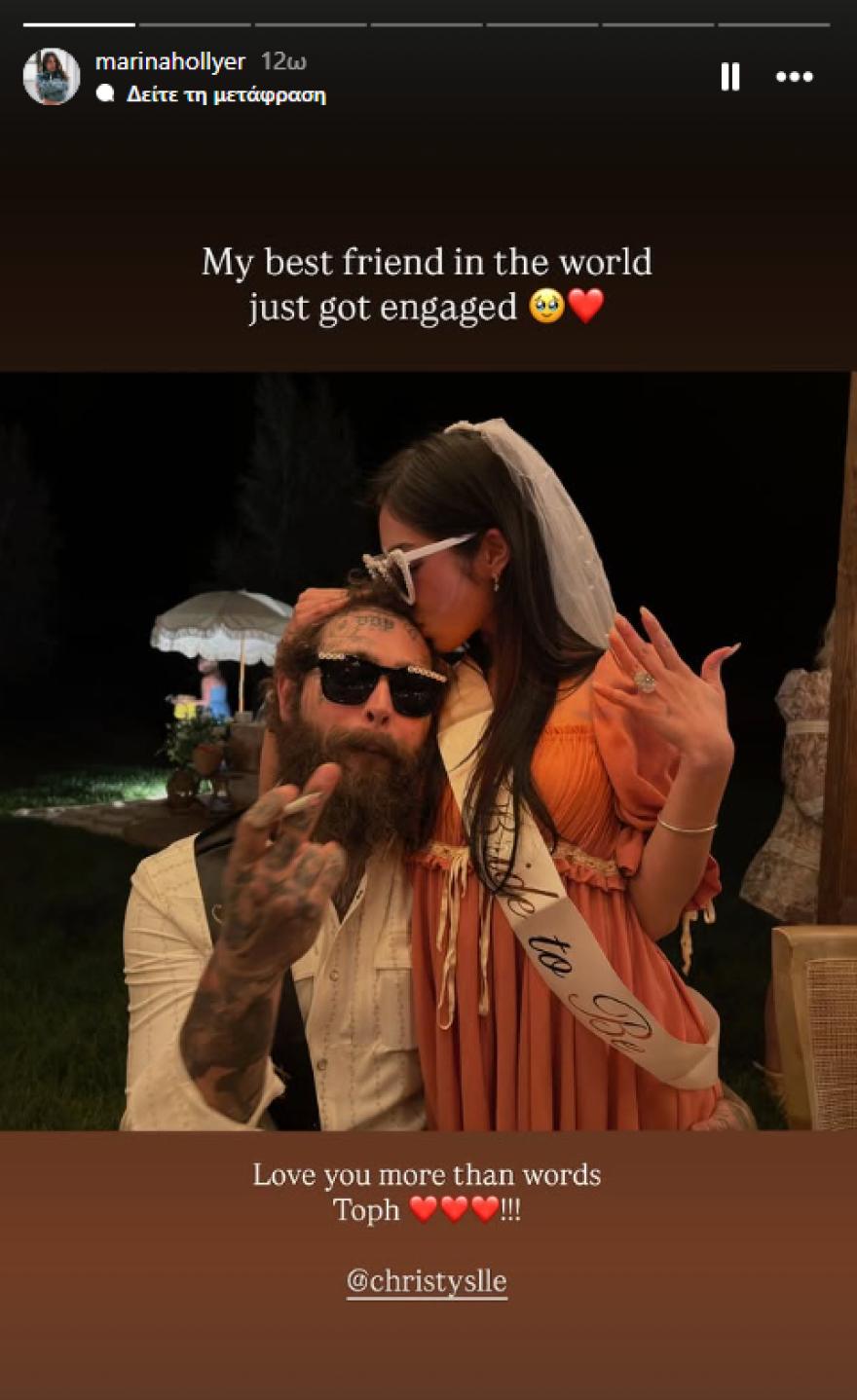 Ο Post Malone αρραβωνιάστηκε τη σύντροφό του, το εντυπωσιακό διαμαντένιο δαχτυλίδι και τα φιλιά στο στόμα