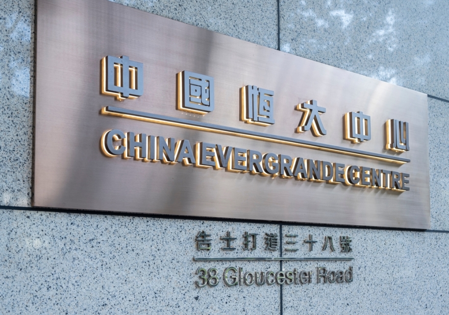 Ισόβια στον ιδρυτή της Evergrande: Η άνοδος και η κατάρρευση του άλλοτε δεύτερου πλουσιότερου ανθρώπου της Ασίας