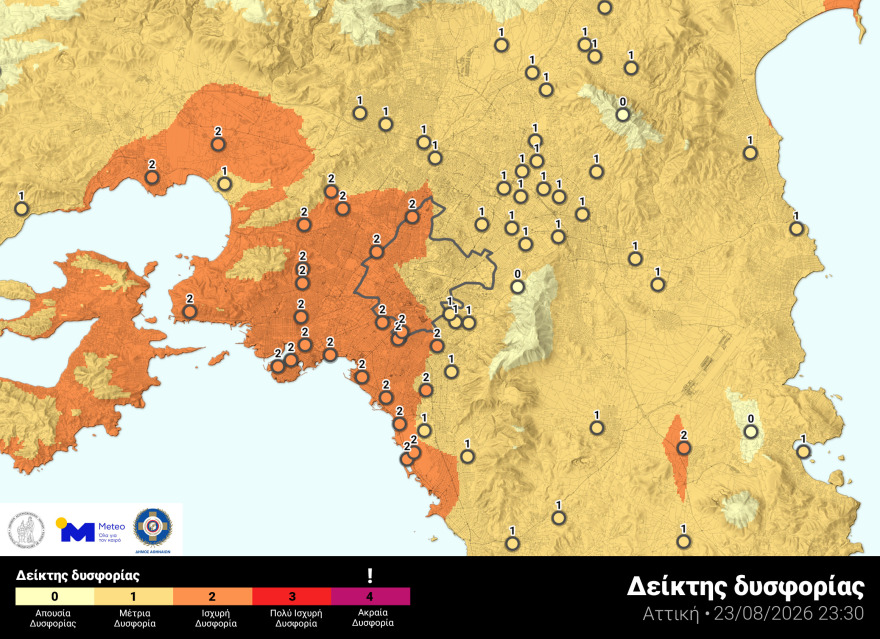 Ισχυρή δυσφορία λόγω καύσωνα το βράδυ της Κυριακής στην Αθήνα, πού έφτασε η θερμοκρασία