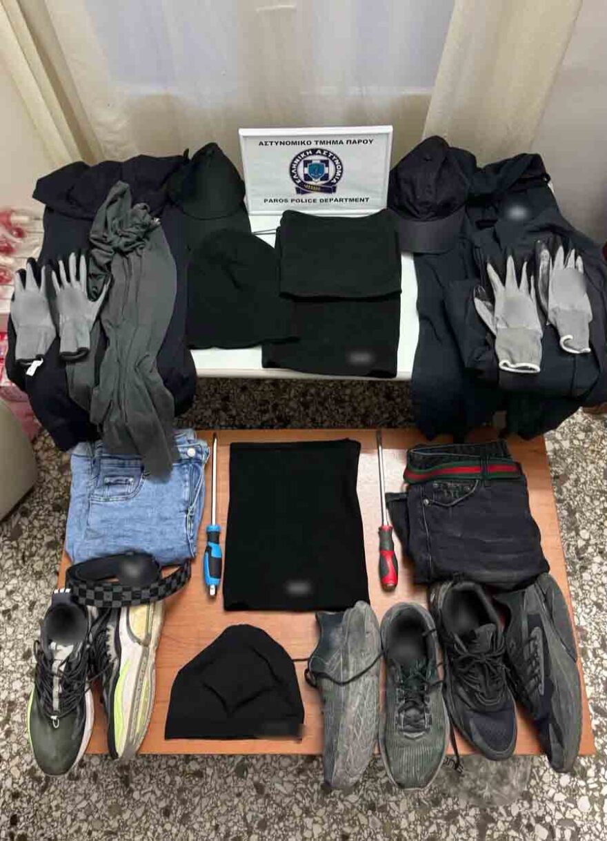 Τέσσερις συλλήψεις για 25 κλοπές από σπίτια στην Πάρο: Βρέθηκαν κλοπιμαία και 44.565 ευρώ