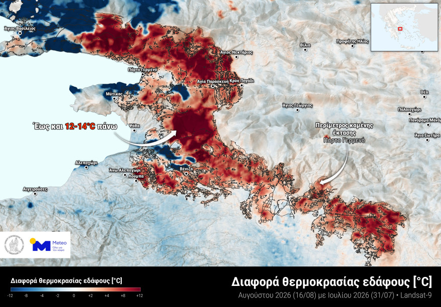 Πόρτο Γερμενό: Η απώλεια βλάστησης αυξάνει τις θερμοκρασίες επιφάνειας, η ανάλυση των δορυφορικών δεδομένων